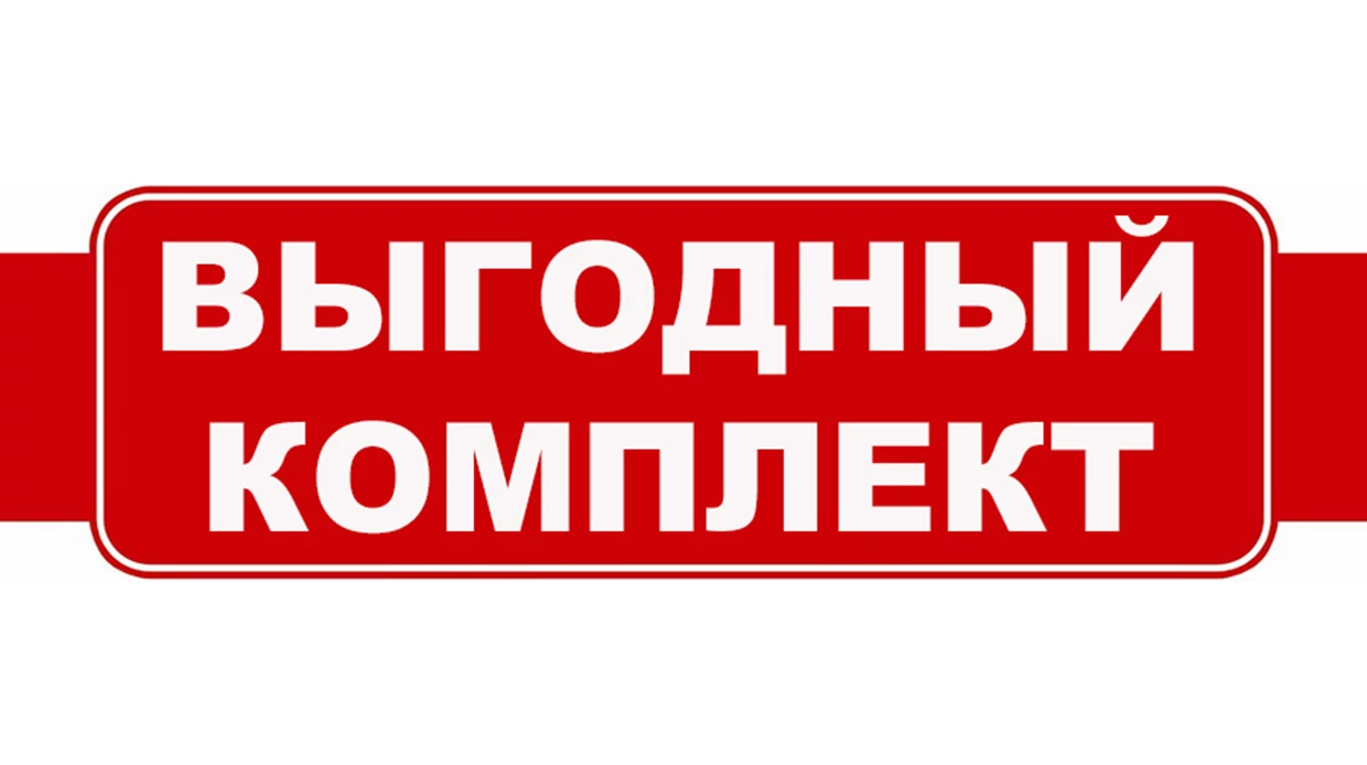 Таблица PERRIмножения